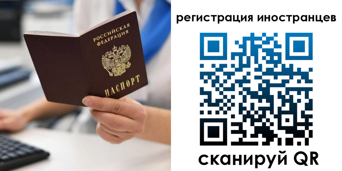регистрация в Валуйках